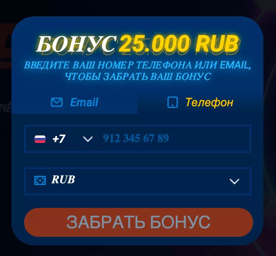 Регистрация в игру Авиатор Mostbet